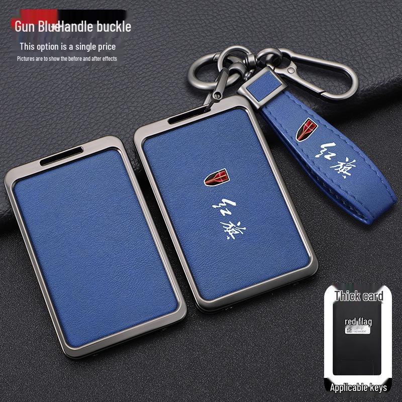 High-End Hongqi Key Case for HS7/HS5 & H7/H5 Models with New Buckle Design