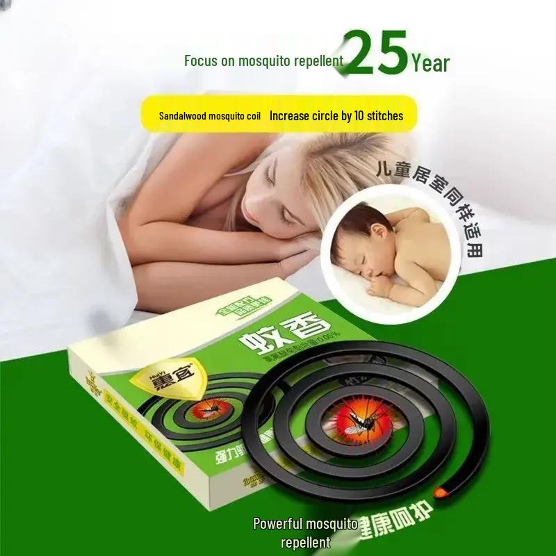 Newcomer Household Enhanced Smokeless Mosquito Repellent Coils - 2 Boxes with Free Shipping