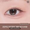 Korean Clio New Packaging Eyeliner Gel Pen 2mm Slim Waterproof Long-Lasting Non-Smudge New Color 13/15