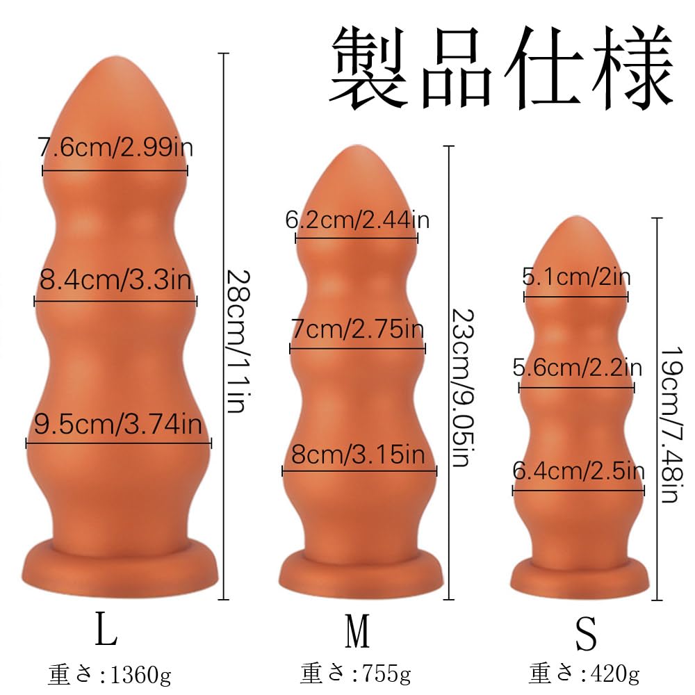 Dekori Dildo for Women Thick Anal Plug Anal Expansion Soft Silicone Uneven Dildo with Suction Cup Extra Thick Size 3 Bead Shape Anaru Plug Anal Dildo