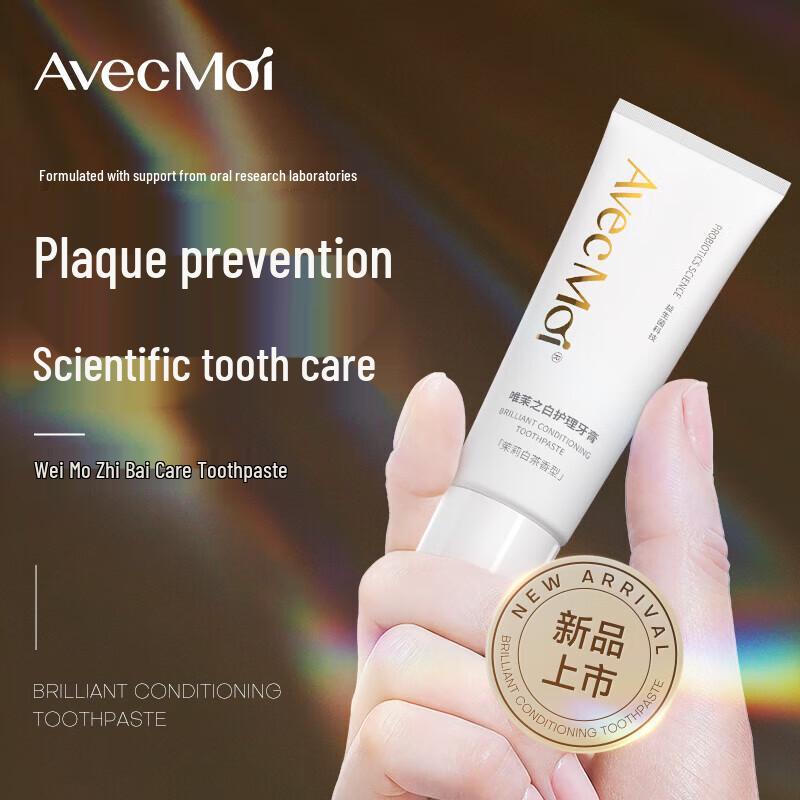 

Avec Moi Oral Care Toothpaste Travel Pack