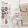 Tino Animal Plush Mascot Cute Strap Otter [Stream] Keychain, Charm, TY006-D