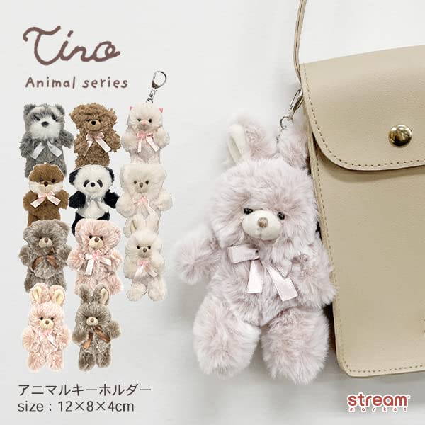 Tino Animal Plush Mascot Cute Strap Otter [Stream] Keychain, Charm, TY006-D