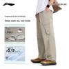 LI-NING Men's Outdoor Straight Leg Water Repellent Ice Feel Trousers