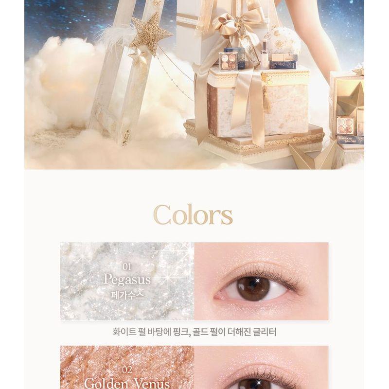 DASIQUE Shadow Palette Starry Night Collection - 2 Types