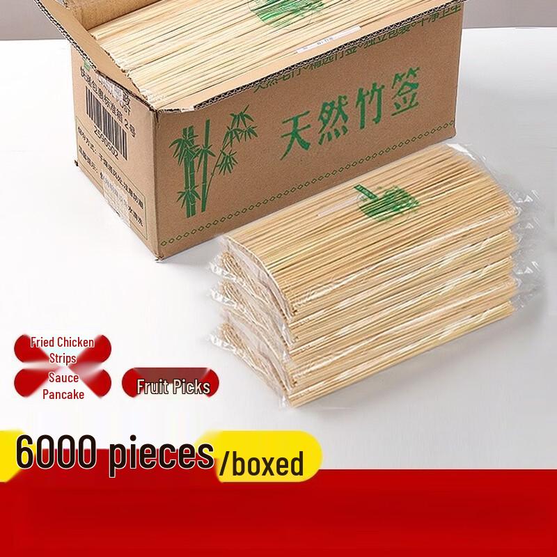 Oeny Disposable Bamboo Skewers