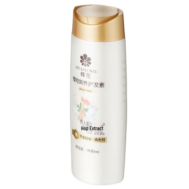Bee & Flower Plant Nourishing Hair Conditioner