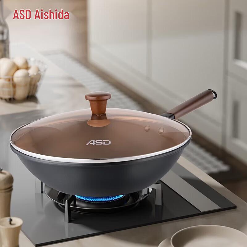 ASD 32cm Refined Iron Wok
