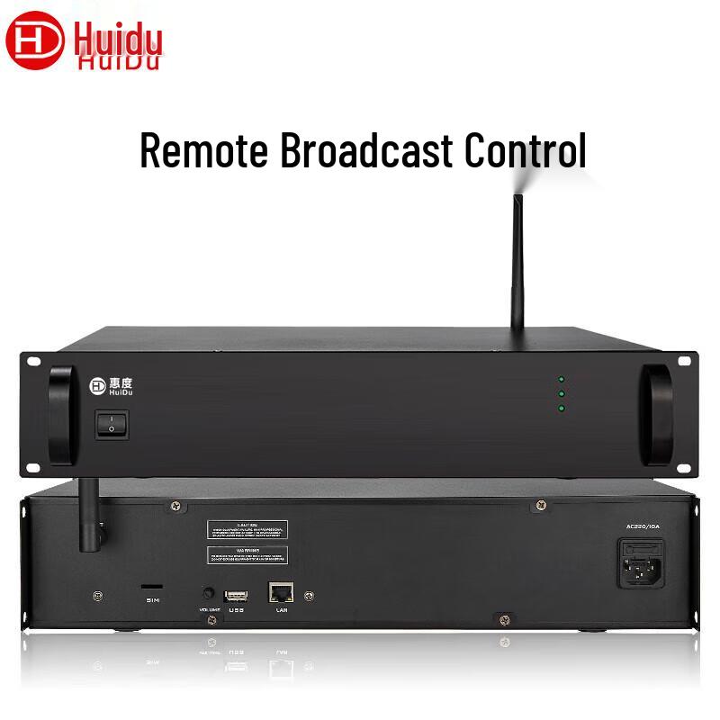 Huidu Professional IP Audio & Broadcasting System Components (CN Version)