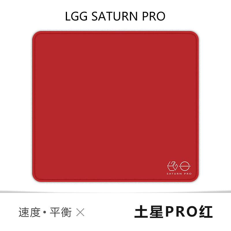 LGG Saturn PRO Mouse Pad Sweat-proof