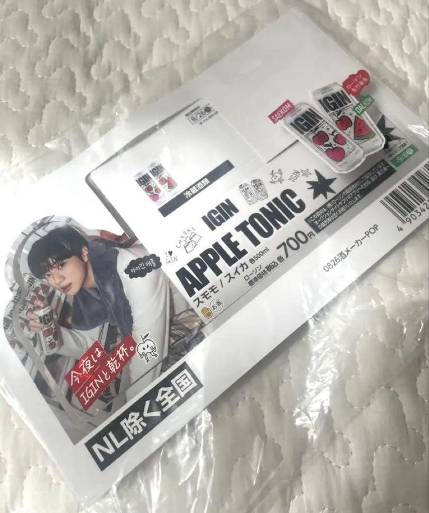 [USED] IGIN APPLE TONIC Store Pop BTS JIN