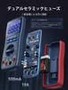 AstroAI 6000-Count Digital Multimeter with Auto-Range, Voltage, Current, and True RMS Value