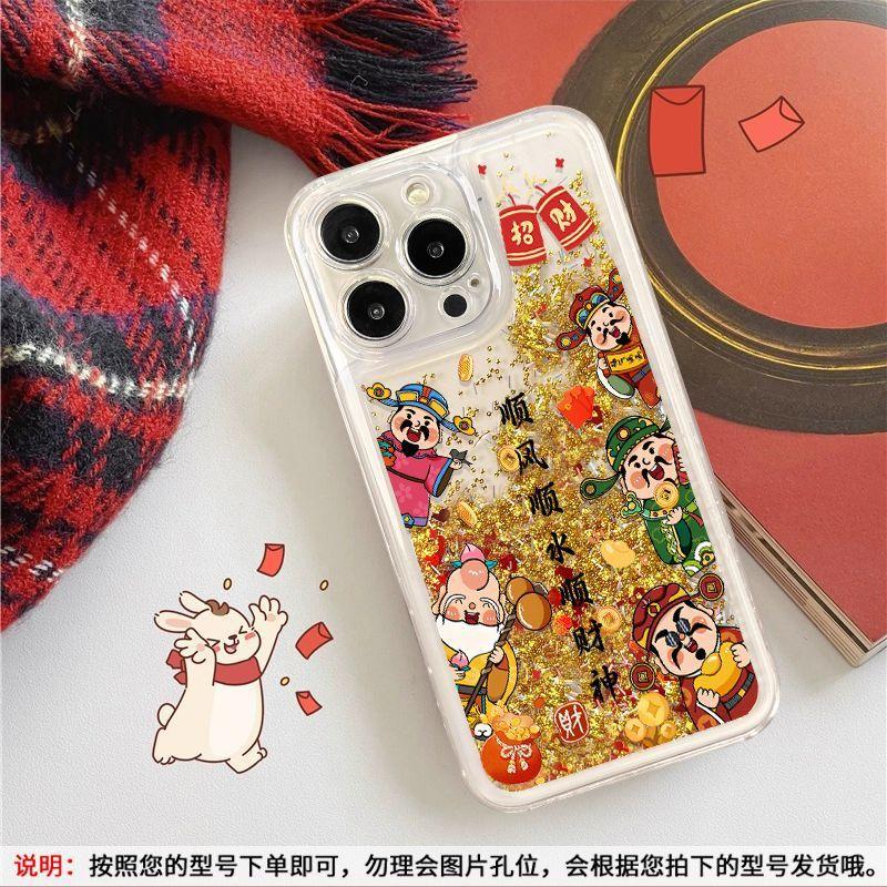 The new Shuncaishen is suitable for Apple 16Promax mobile phone case 15promax fine hole anti-drop gold quicksand mobile phone case.