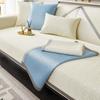 Ice Silk Sofa Cushion Universal For Summer Thin Light Luxury Summer Mat Cushion Non -Slip Beige Leather Sofa Cover Cover Cloth