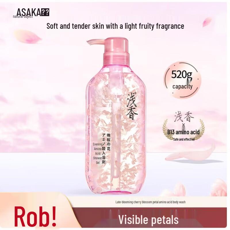 Light Fragrance Evening Cherry Amino Acid Shower Gel
