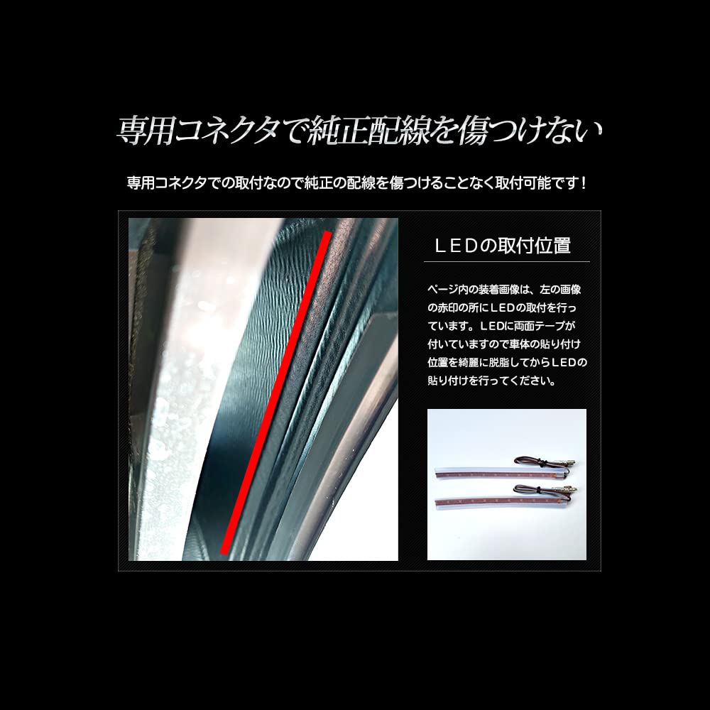 T33 Exclusive Bumper Side LED Set of 2 and Custom Easy Custom Exterior M YOURS. X-TRAIL Illumination, (Left Right) [Blue], Design, Installation,