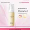 Marigold Flower Enzyme Cleansing Mousse