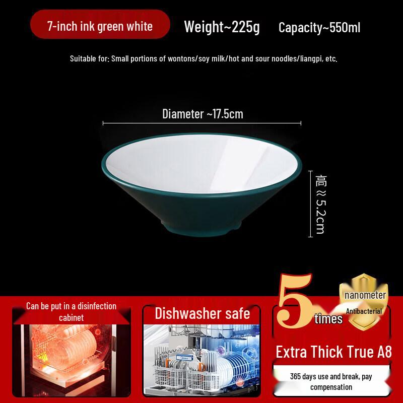 Cream Style Melamine Commercial Noodle Bowl