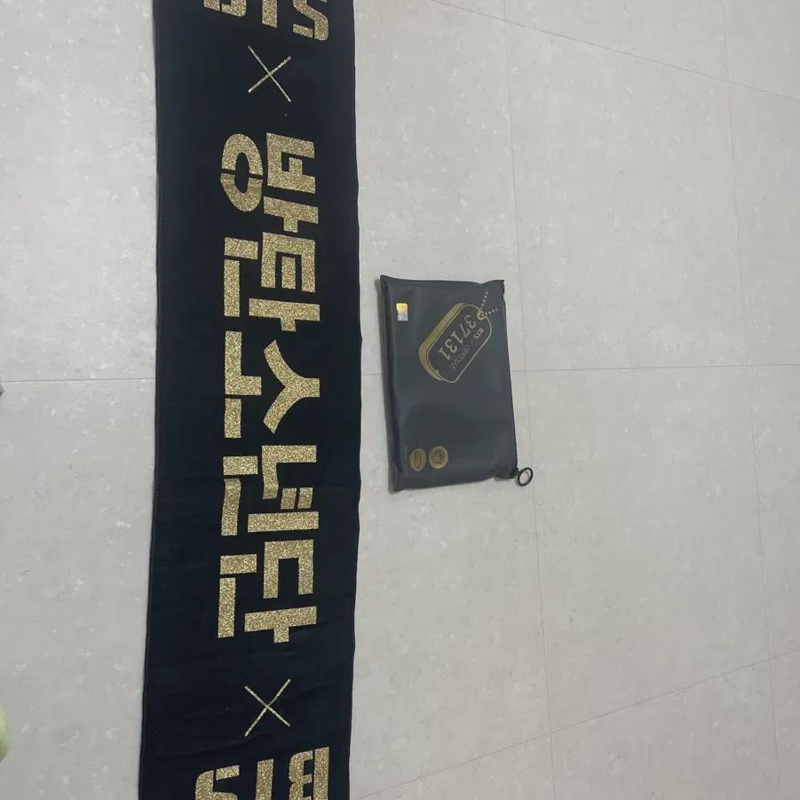

Bts 2013 Limited Edition Slogan