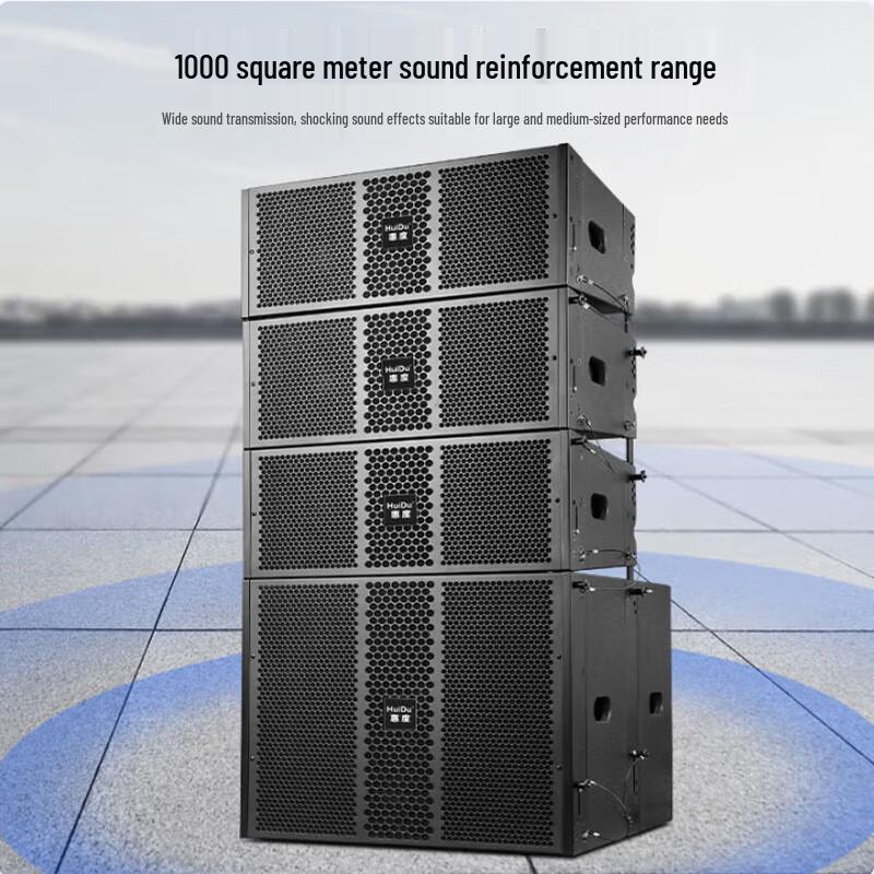 Huido Waterproof Professional Line Array Stage Speaker System