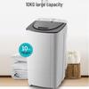Large Capacity Quick Spin Dryer for Clothes - Single Speed Dehydrator for Small Spaces