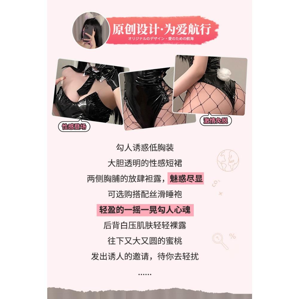 Domila Cross Sexy Lingerie Sexy PU Patent Leather Bunny Onesie Cosplay Passion Skinny Suit