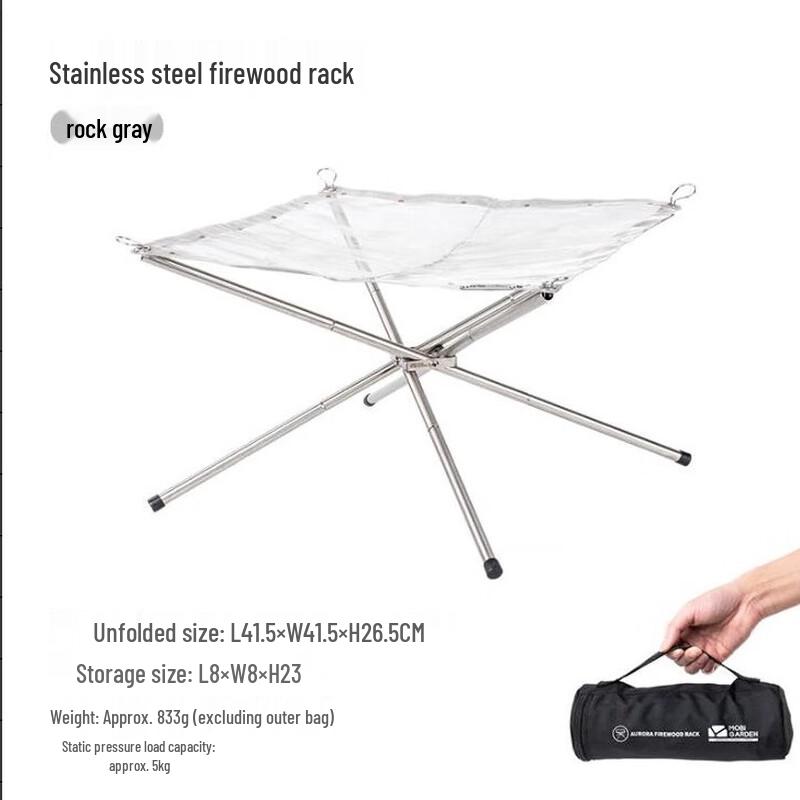 Mobi Garden Aurora Portable Stainless Steel Firewood Rack