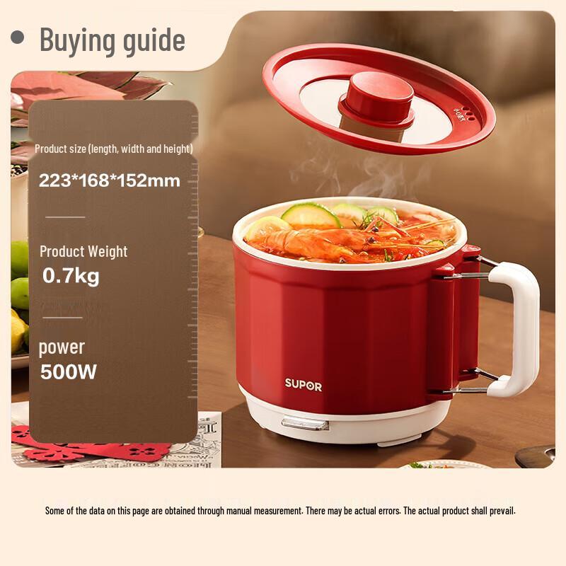 Supor 1.6L Portable Electric Hot Pot with Folding Handle CN plug (adapter included)
