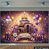 2D Purple Gold 50th Birthday Backdrop, Elegant Crown & Cake Party Background Cloth
