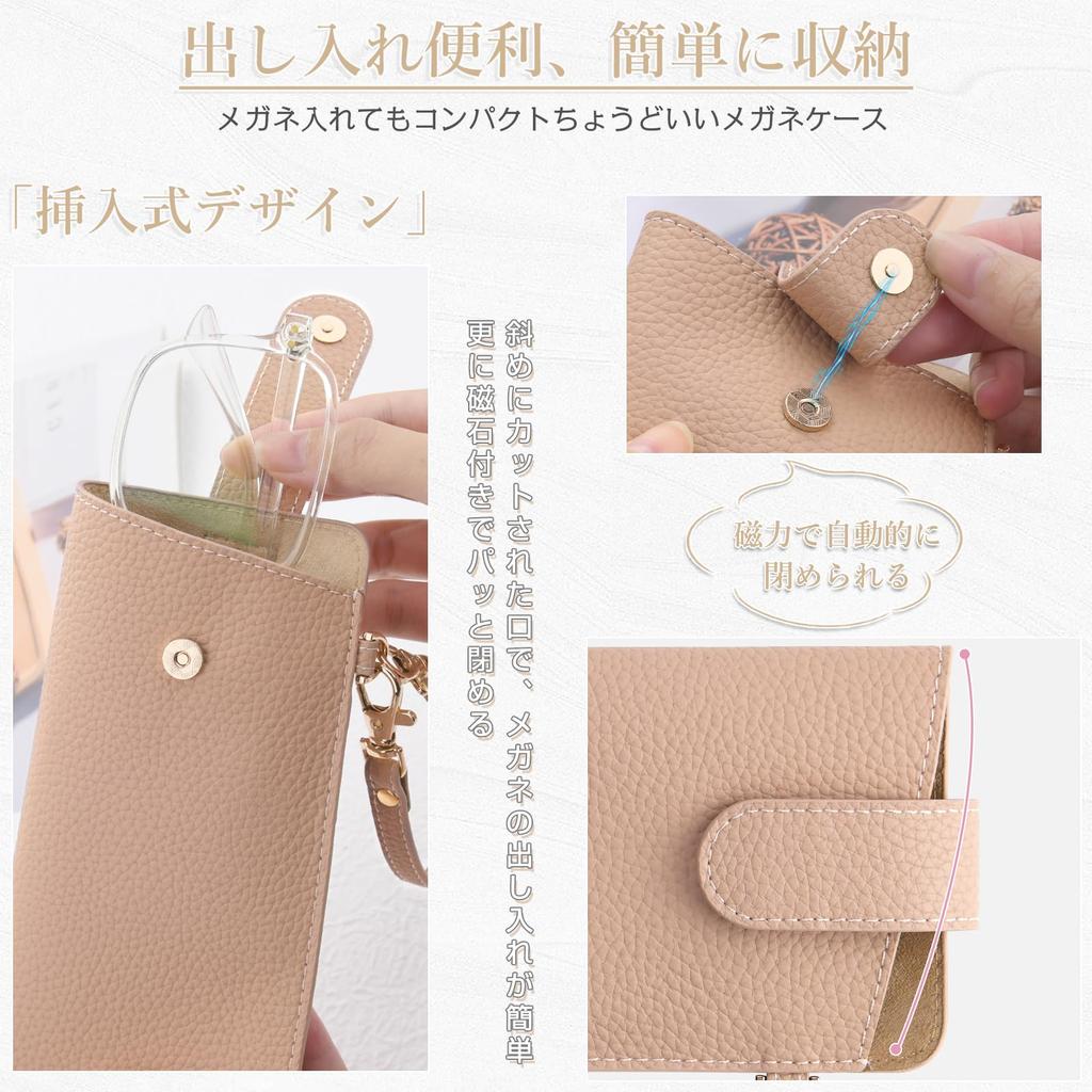 Ganve Stylish Eyeglass Case for Synthetic Leather Sunglasses Case with Portable and Stylish Leather Eyeglass Case Attaches to Cute Eyeglass Storage