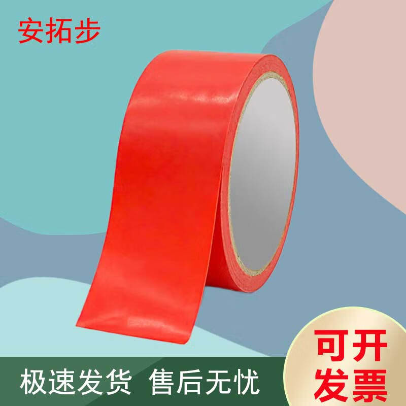 Antuobu PET Reflective Warning Tape