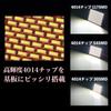 KaoKaoMarket Super Burst Outlander CW4W CW5W LED Room Lamp Set 4014SMD Panel Circuit Back