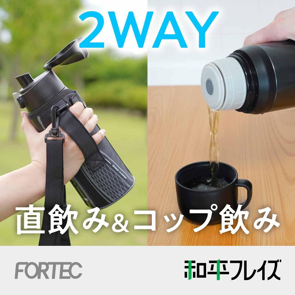 Wahei Freiz 800ml Black Vacuum Insulated Water Bottle with Direct for Elementary School Boys and with Cup, Drinking, 2-Way Bottle, Students, Girls,