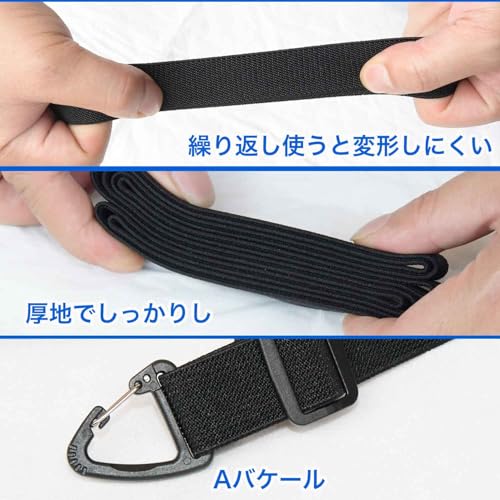 AAUTOSKY Guard Band, Elastic Band, Car Hood, Windproof Belt, Rubber Belt, Rubber Band, Tire Rack, Tire Windproof Rope, Adjustable Length, Various