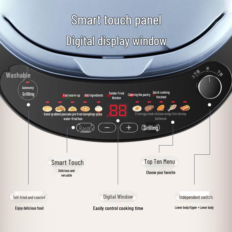 Supor Smart Electric Griddle with Deepened Removable Plates CN plug (adapter included)