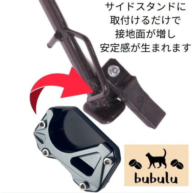 bubulu CC110 Cross Cab Aluminum Side Stand Pad Accessory Kickstand Dress Up Blue Red Gray (Blue)