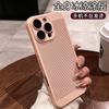 Summer heat dissipation mesh is suitable for iPhone16PROMAX mobile phone case, ultra-thin and breathable Apple 15 lens film, anti-drop.