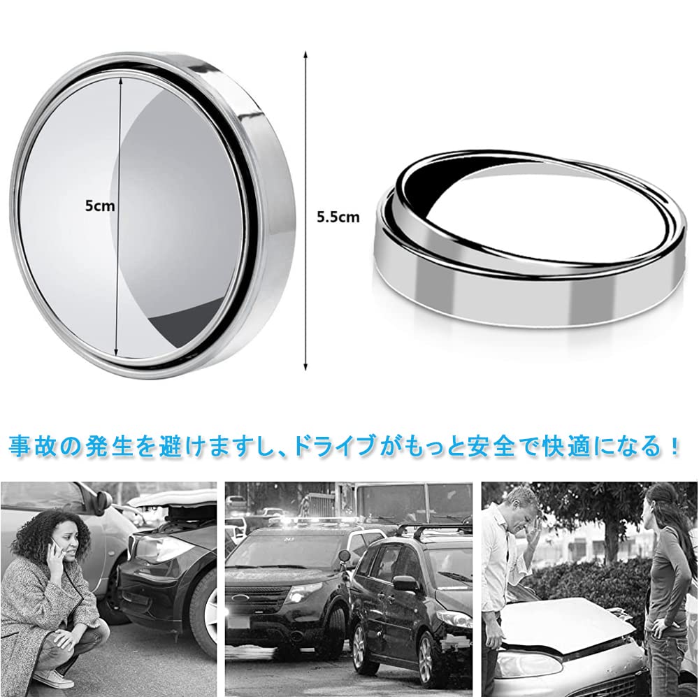 DFsucces Car Blind Spot Adjustable Wide Field of Eliminates Blind Helps Rearview Prevents Easy Auxiliary Mirror Set of Mirror, 360-Degree Angle, View,