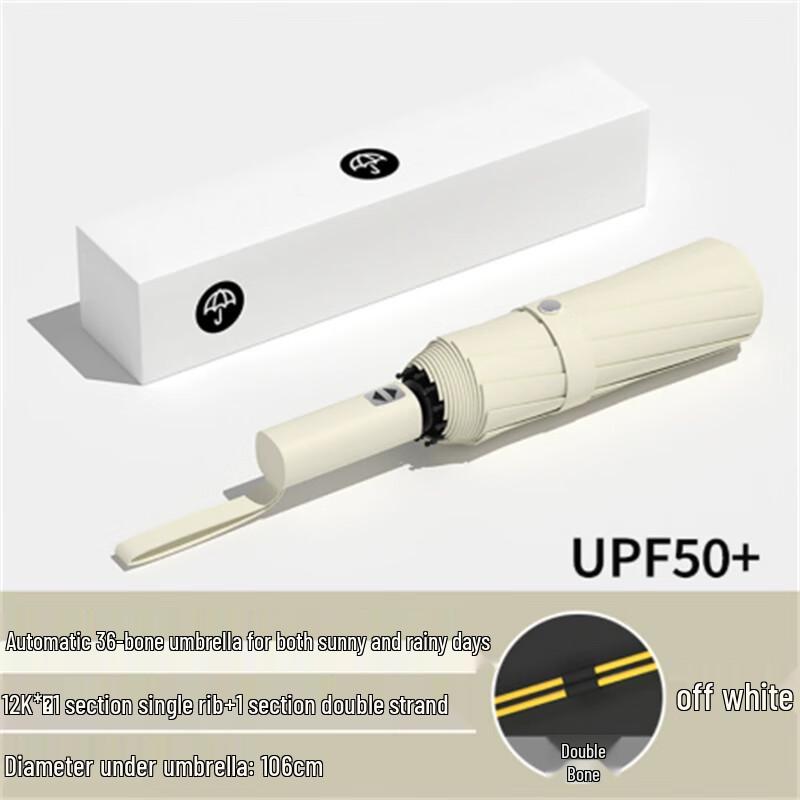 Ximengyuan Automatic UV Protection Sun Rain Umbrella