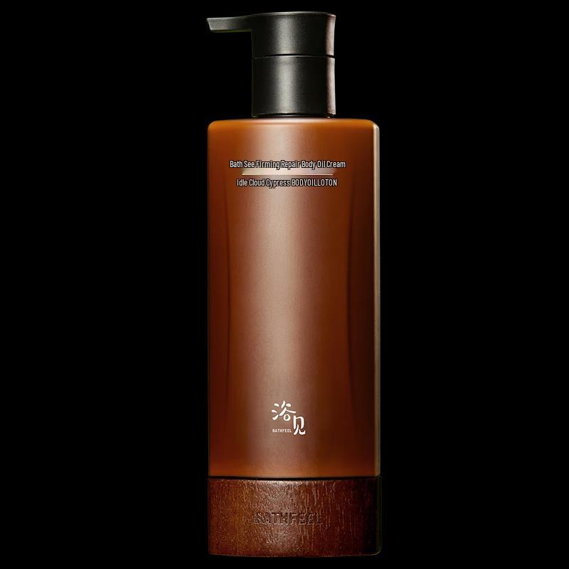 Yujian Nourishing Repair Body Oil Cream