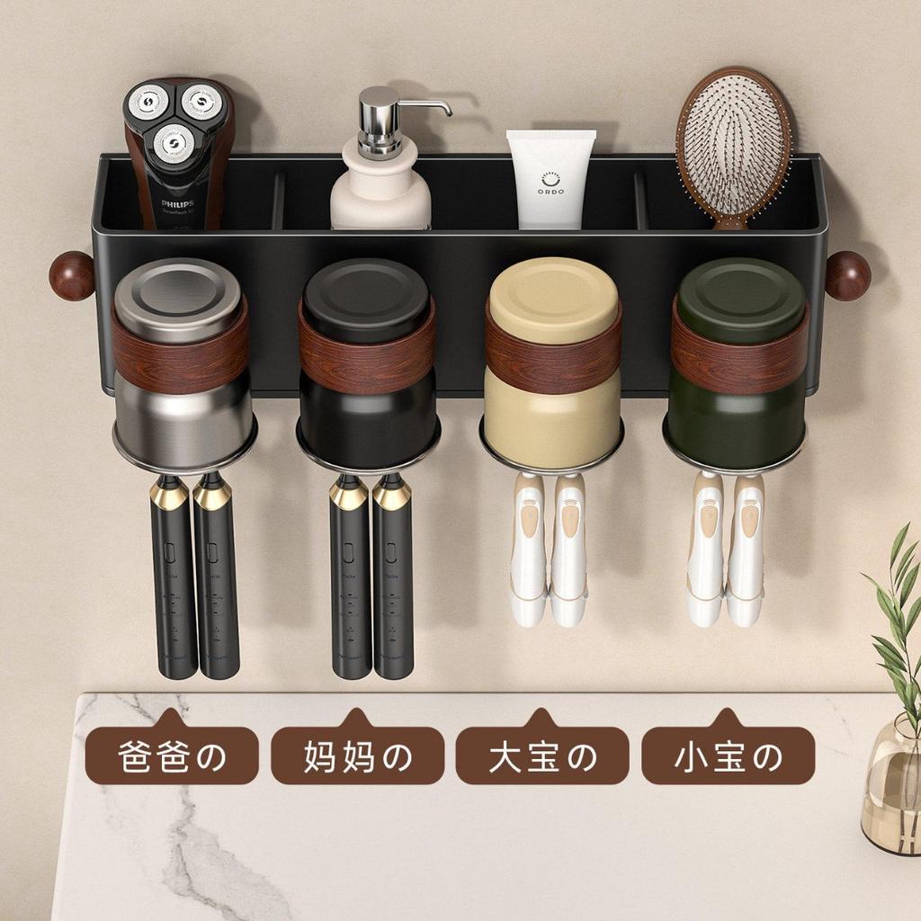 Medieval Style Toothbrush Shelf Wall-Mounted Non-Punching Bathroom Stainless Steel Washing Mouthwash Cup Storage Toothbrush Shelf