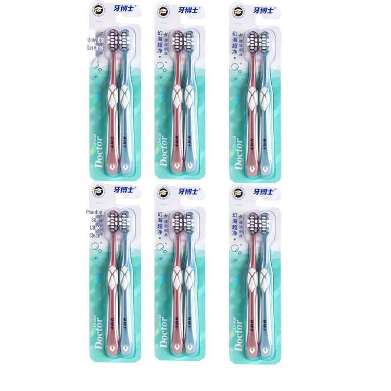 Yaboshi Super Clean Double Spiral Bristle Toothbrush