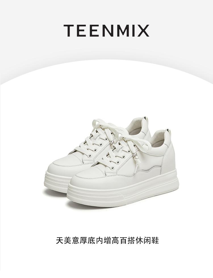 Tianmei Yi's New Shopping Mall Style Women's White Shoes BJ611AM6