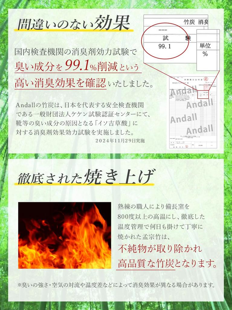 Andall Bamboo Charcoal Deodorizer Power Over 5 Times That of Binchotan Humidity Extra Large Dehumidifier for Air Shoe Deodorizer [Deodorizing