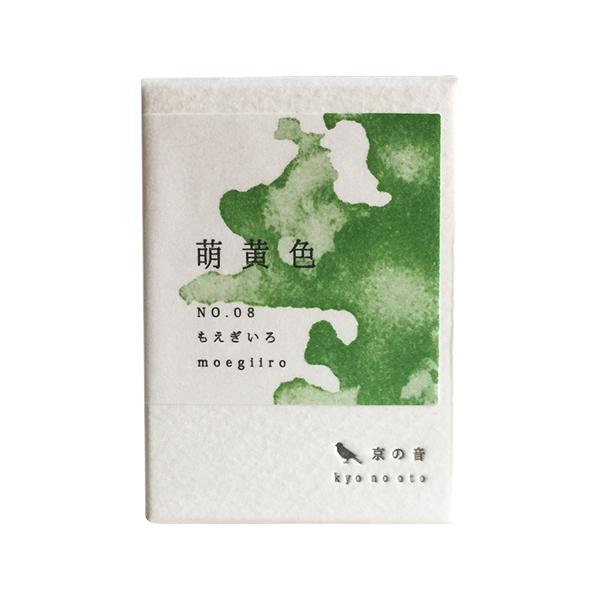 Tag Stationary The Sound Of Kyoto