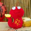 Of Year The Snake Mascot Plush Toy Cute Color Doll Childrens Holiday Gifts