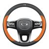 Ultra-Thin Genuine Leather Steering Wheel Cover for Trumpchi M8, GS3, E8, M6, GS4, Shadow Leopard, Shadow Cool, ES9.