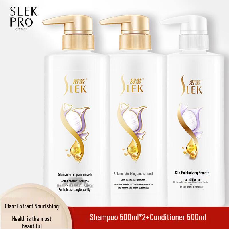 Sleek Silk Moisturizing Shampoo & Conditioner Set