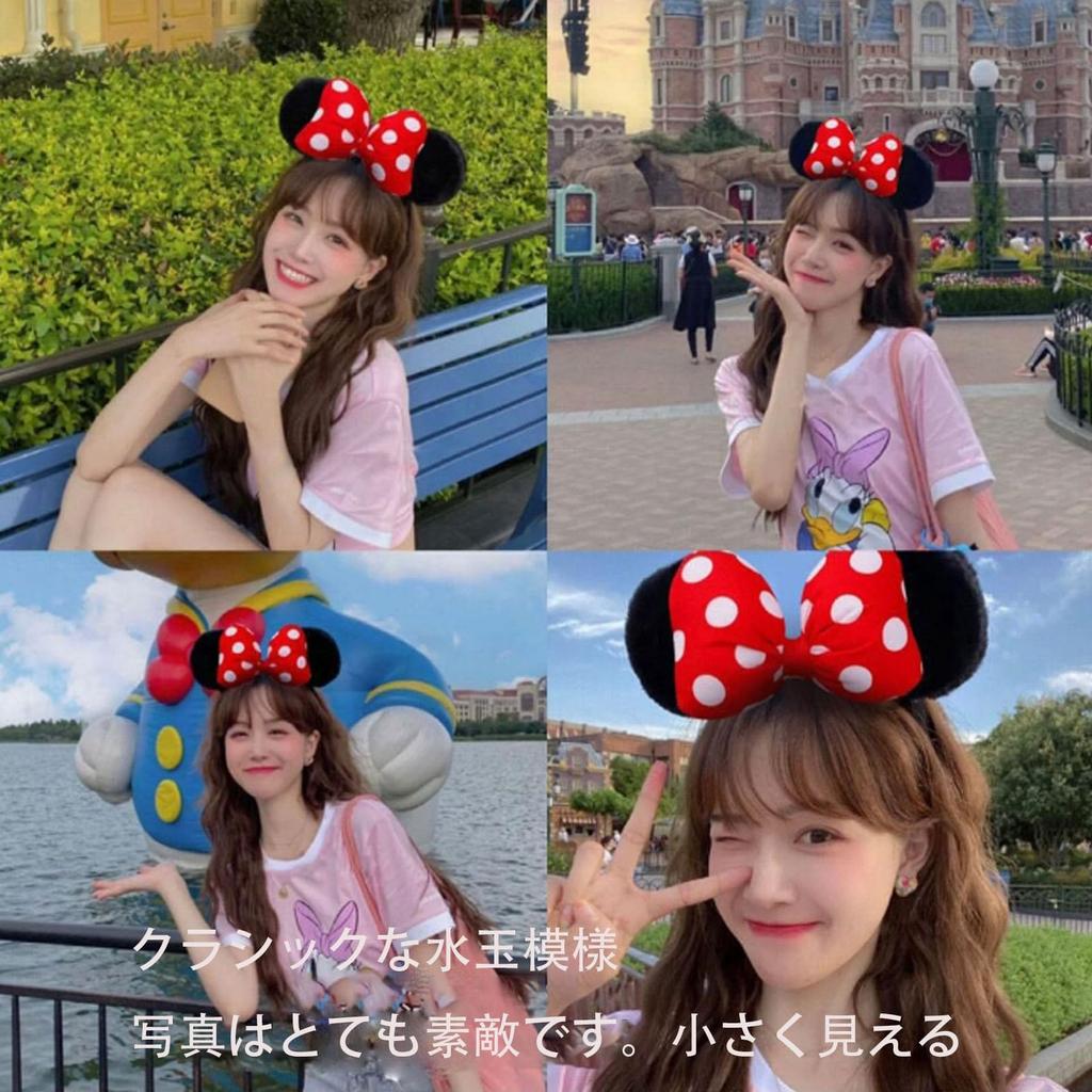 ShuaWdk Μίκυ Μάους Κεφαλόδεσμος Disney με Αυτιά Ποντικιού για Κοστούμι Ποντικιού με Συμπαγή Πίσω Πλευρά Κόκκινο και Ροζ Ιδανικό για Κορίτσια και Πάρκο Θεμάτων Γενεθλίων και Παιχνίδι