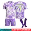 Copa do Mundo de 2026 Equipe da Coreia do Sul fora de casa Sun Xingmin Nº. 7 roupas infantis camisola de futebol Nº. 4 Huang Xican 11 Li Gangren jersey